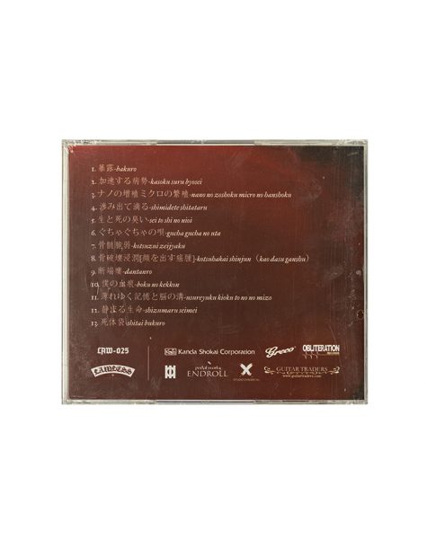 Kandarivas – Blood Surgical Death CD